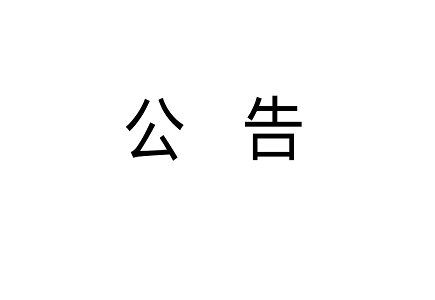 asiagame(中国)asiagaming