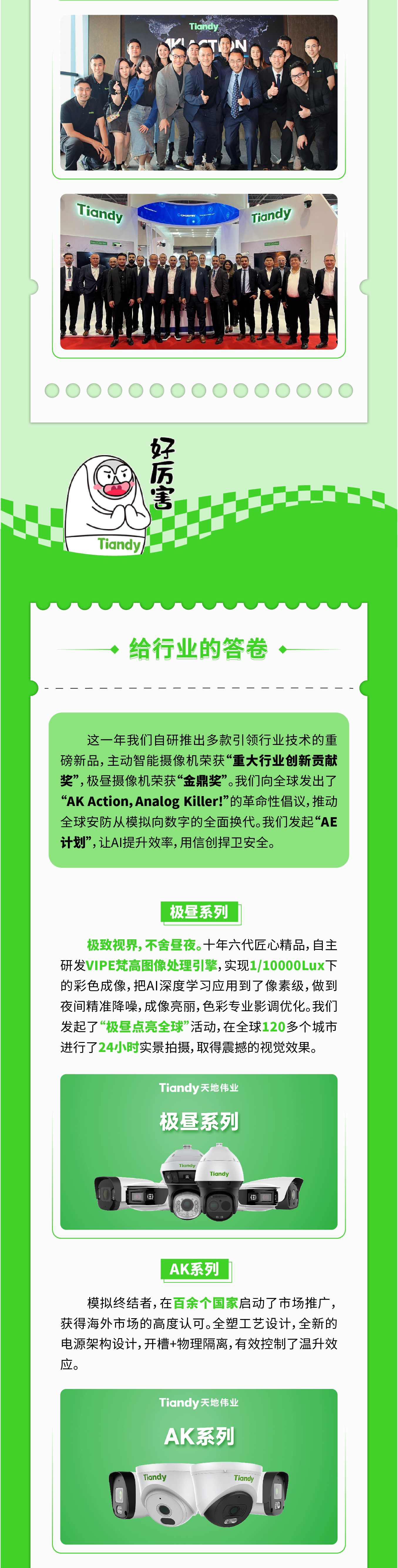 asiagame(中国)asiagaming