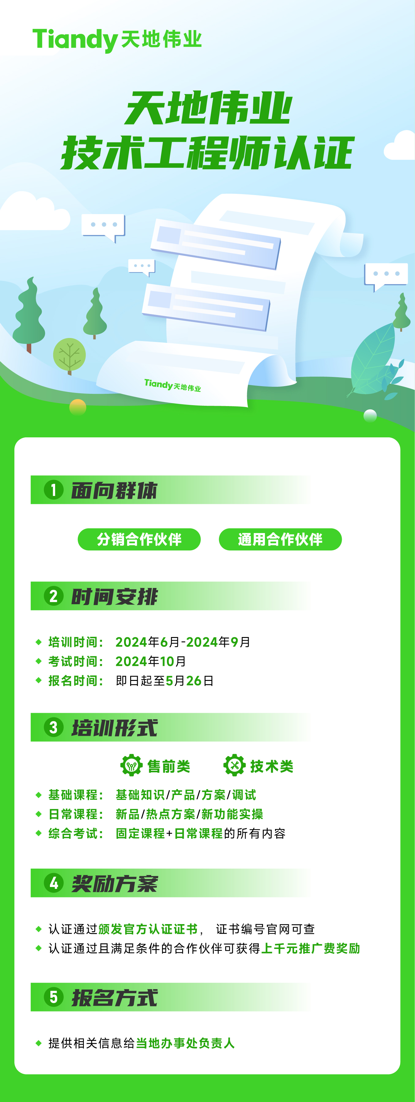 asiagame(中国)asiagaming