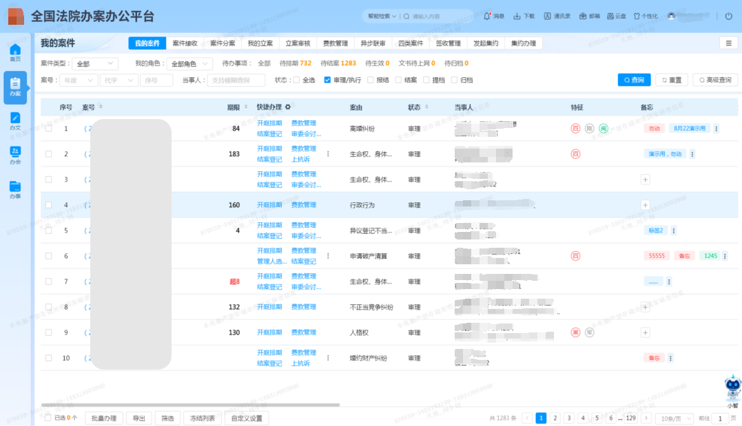 asiagame(中国)asiagaming
