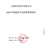 asiagame(中国)asiagaming