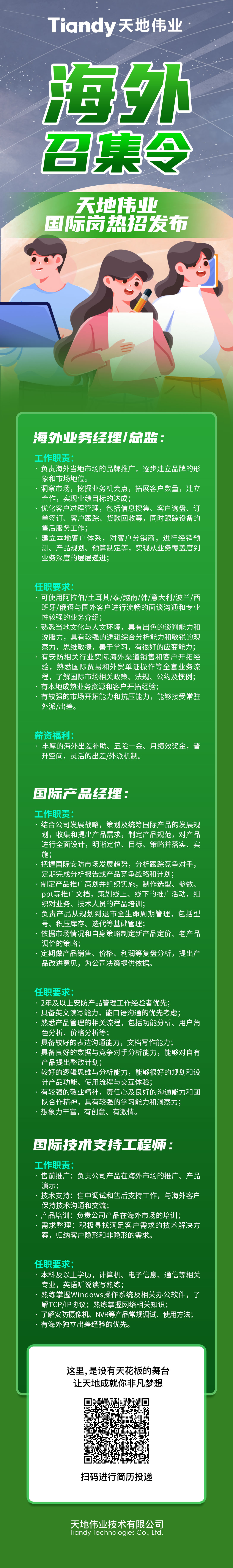 asiagame(中国)asiagaming
