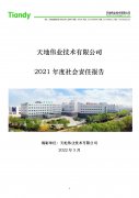 asiagame(中国)asiagaming